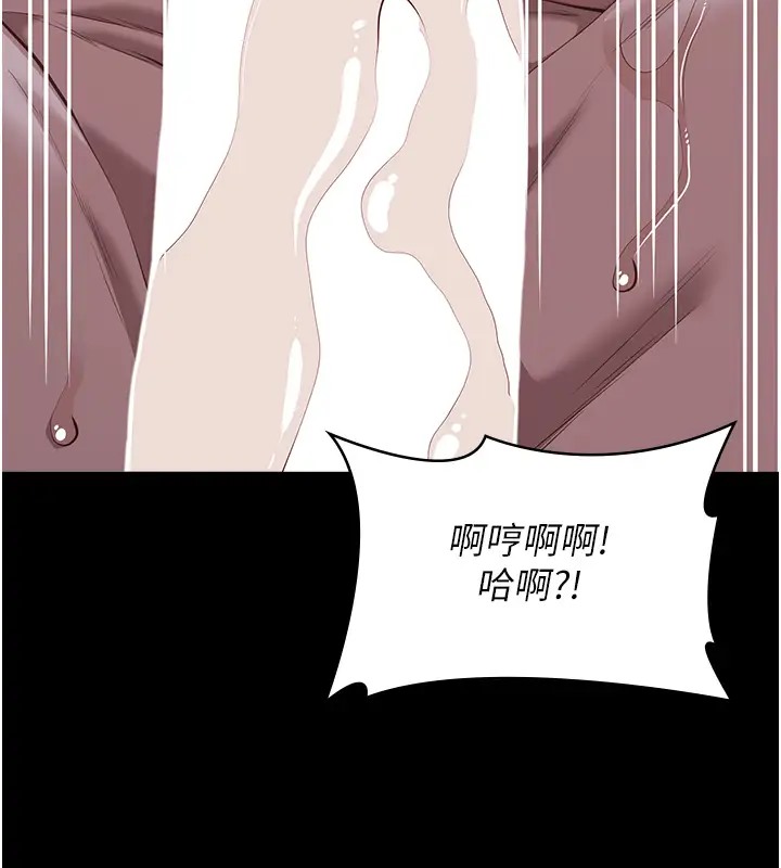 查看漫画萬能履歷表 - 第103話-被無情蹂躪的後庭 - tymanga.com中的2073800图片