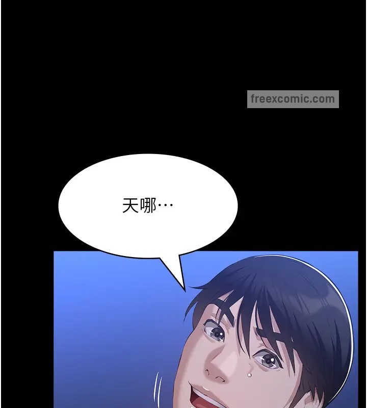 查看漫画萬能履歷表 - 第103話-被無情蹂躪的後庭 - tymanga.com中的2073823图片