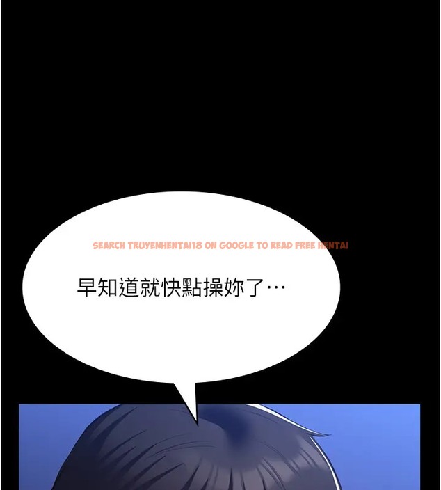 查看漫画萬能履歷表 - 第103話-被無情蹂躪的後庭 - tymanga.com中的2073829图片