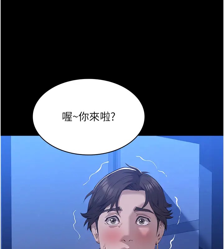 查看漫画萬能履歷表 - 第103話-被無情蹂躪的後庭 - tymanga.com中的2073834图片