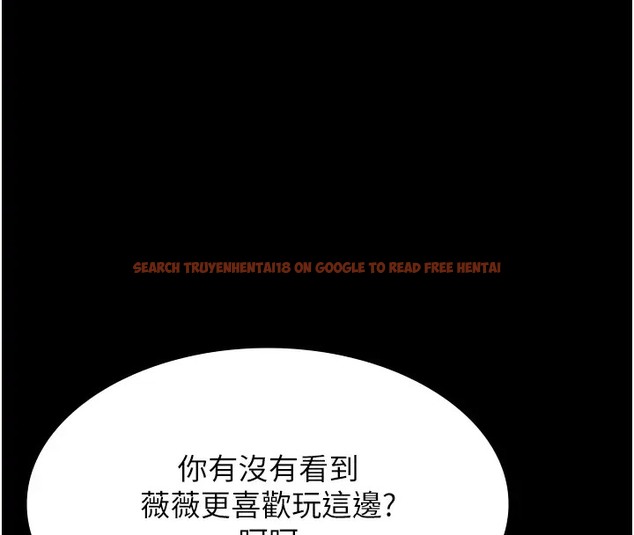 查看漫画萬能履歷表 - 第103話-被無情蹂躪的後庭 - tymanga.com中的2073837图片