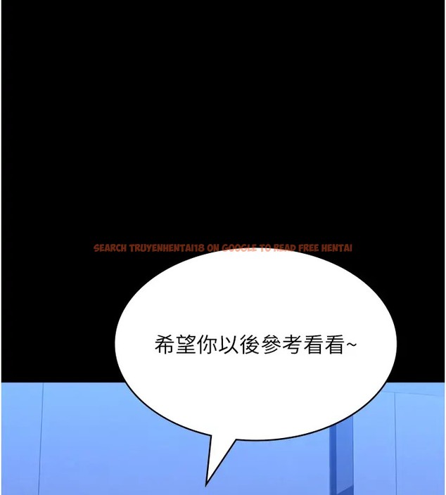 查看漫画萬能履歷表 - 第103話-被無情蹂躪的後庭 - tymanga.com中的2073843图片