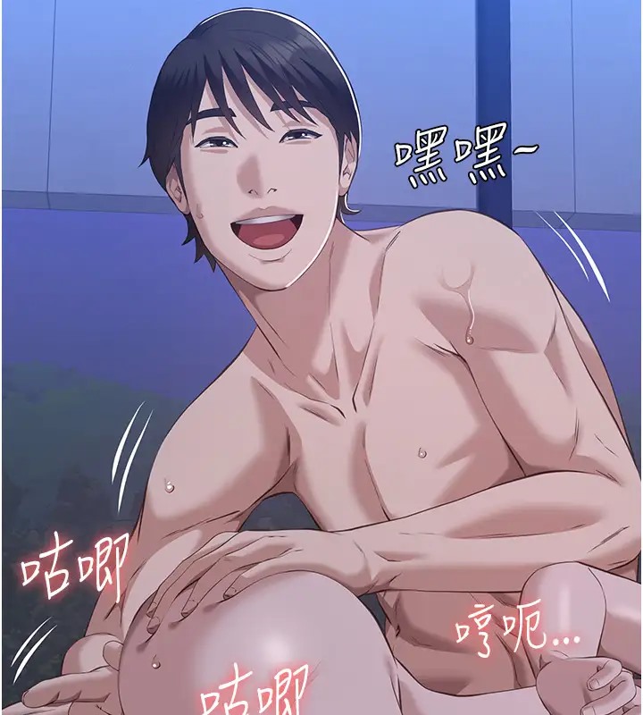 查看漫画萬能履歷表 - 第103話-被無情蹂躪的後庭 - tymanga.com中的2073844图片