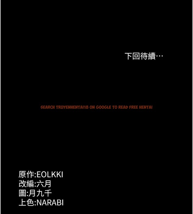 查看漫画萬能履歷表 - 第103話-被無情蹂躪的後庭 - tymanga.com中的2073846图片
