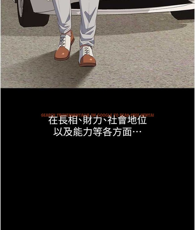 查看漫画萬能履歷表 - 第104話-無止境的墮落 - tymanga.com中的2122263图片