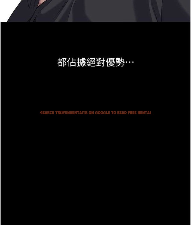 查看漫画萬能履歷表 - 第104話-無止境的墮落 - tymanga.com中的2122266图片