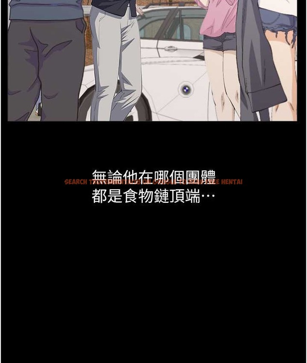 查看漫画萬能履歷表 - 第104話-無止境的墮落 - tymanga.com中的2122268图片