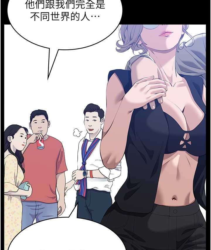 查看漫画萬能履歷表 - 第104話-無止境的墮落 - tymanga.com中的2122273图片