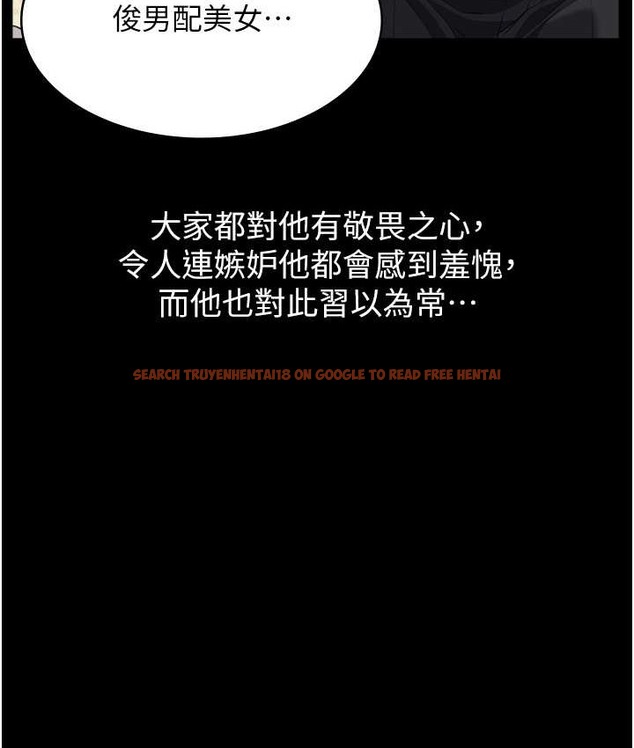 查看漫画萬能履歷表 - 第104話-無止境的墮落 - tymanga.com中的2122274图片
