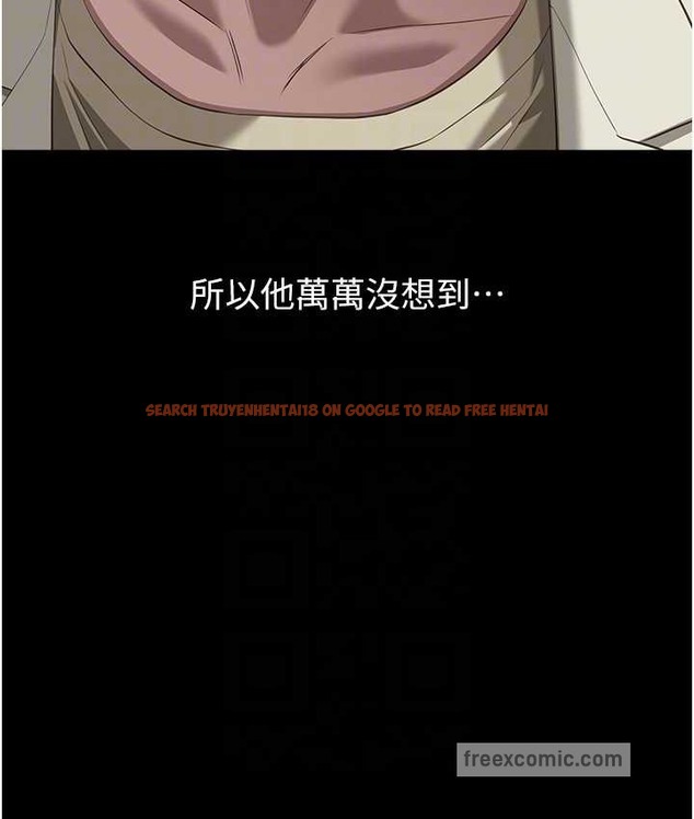 查看漫画萬能履歷表 - 第104話-無止境的墮落 - tymanga.com中的2122277图片
