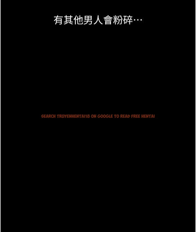 查看漫画萬能履歷表 - 第104話-無止境的墮落 - tymanga.com中的2122280图片