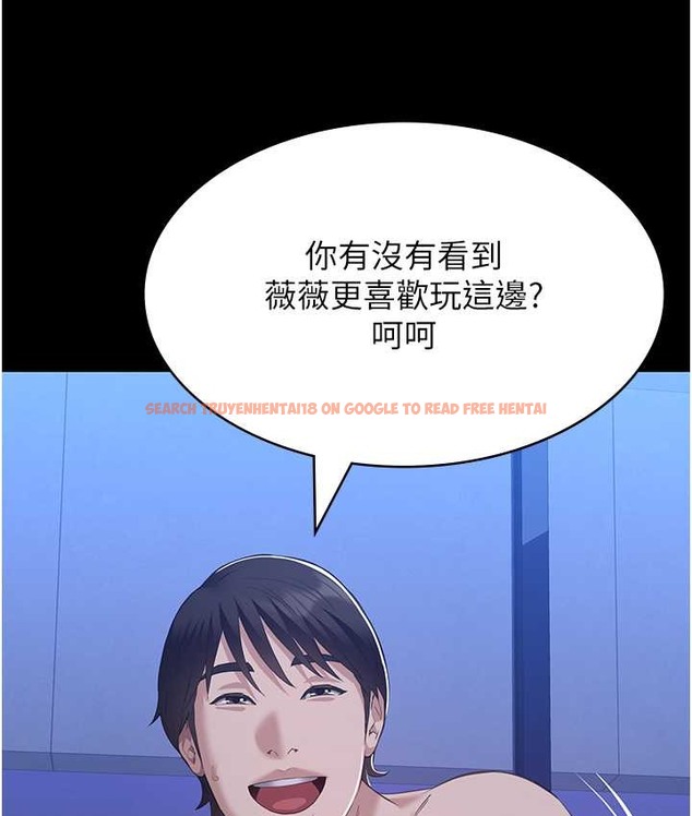 查看漫画萬能履歷表 - 第104話-無止境的墮落 - tymanga.com中的2122281图片