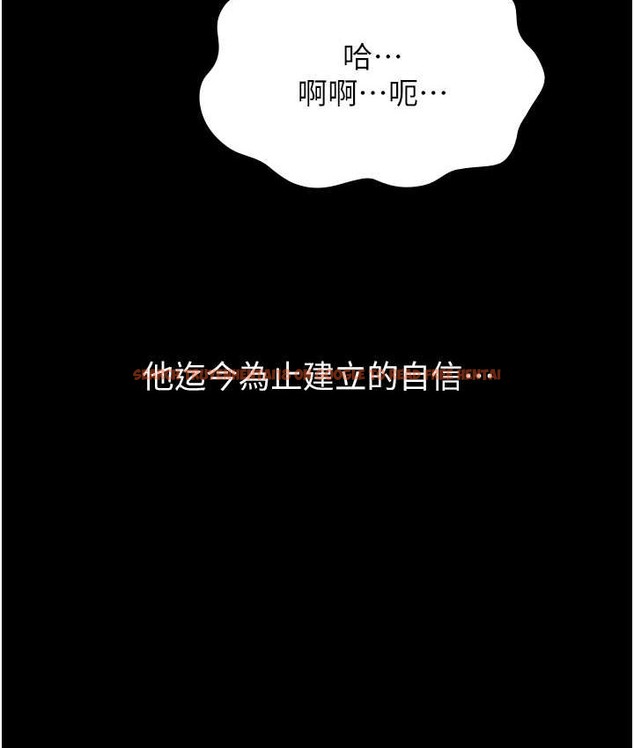 查看漫画萬能履歷表 - 第104話-無止境的墮落 - tymanga.com中的2122283图片