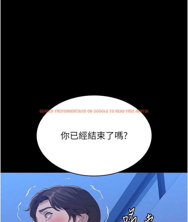 查看漫画萬能履歷表 - 第104話-無止境的墮落 - tymanga.com中的2122286图片