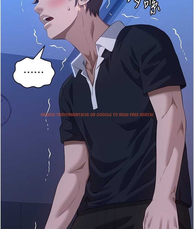 查看漫画萬能履歷表 - 第104話-無止境的墮落 - tymanga.com中的2122287图片