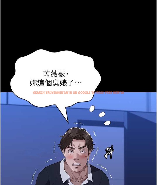 查看漫画萬能履歷表 - 第104話-無止境的墮落 - tymanga.com中的2122299图片