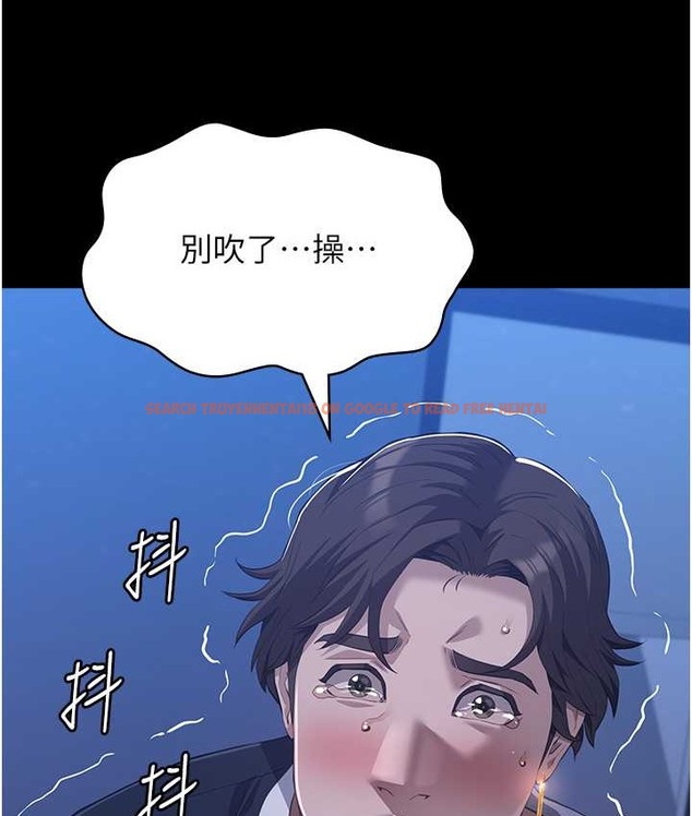 查看漫画萬能履歷表 - 第104話-無止境的墮落 - tymanga.com中的2122304图片
