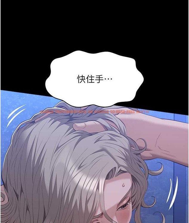 查看漫画萬能履歷表 - 第104話-無止境的墮落 - tymanga.com中的2122307图片