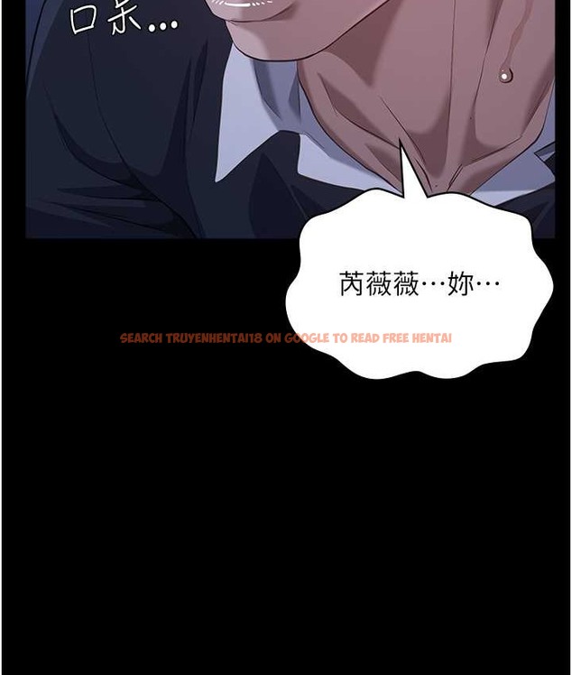 查看漫画萬能履歷表 - 第104話-無止境的墮落 - tymanga.com中的2122323图片