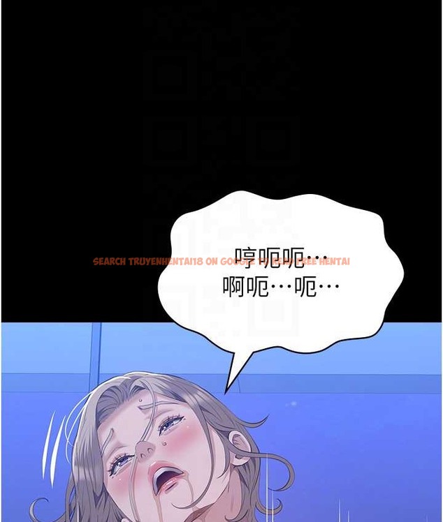 查看漫画萬能履歷表 - 第104話-無止境的墮落 - tymanga.com中的2122332图片