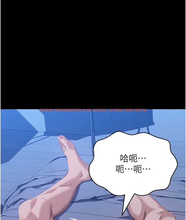 查看漫画萬能履歷表 - 第104話-無止境的墮落 - tymanga.com中的2122337图片