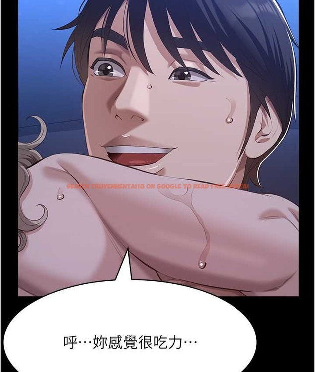 查看漫画萬能履歷表 - 第104話-無止境的墮落 - tymanga.com中的2122343图片