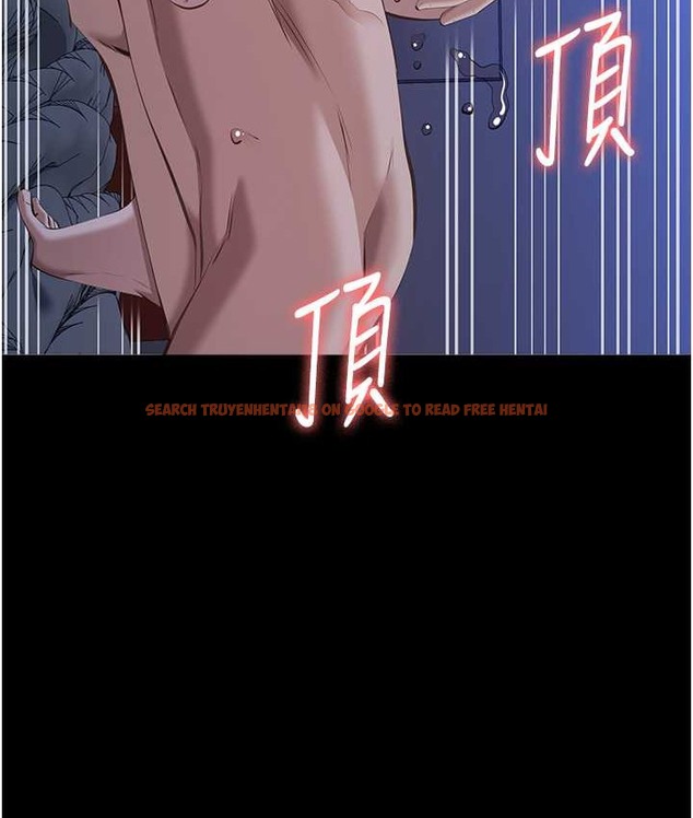 查看漫画萬能履歷表 - 第104話-無止境的墮落 - tymanga.com中的2122357图片