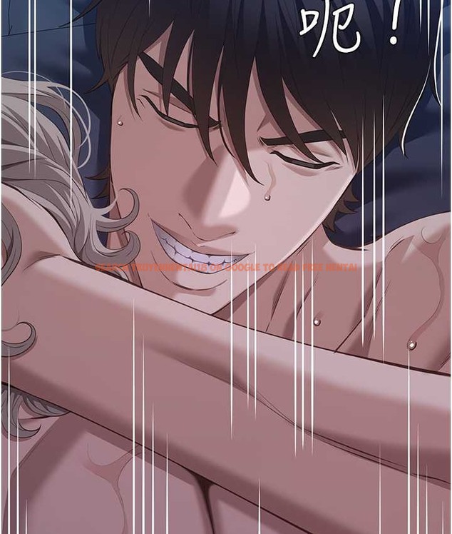 查看漫画萬能履歷表 - 第104話-無止境的墮落 - tymanga.com中的2122364图片