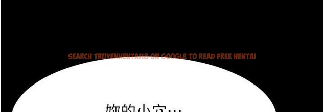 查看漫画萬能履歷表 - 第104話-無止境的墮落 - tymanga.com中的2122366图片