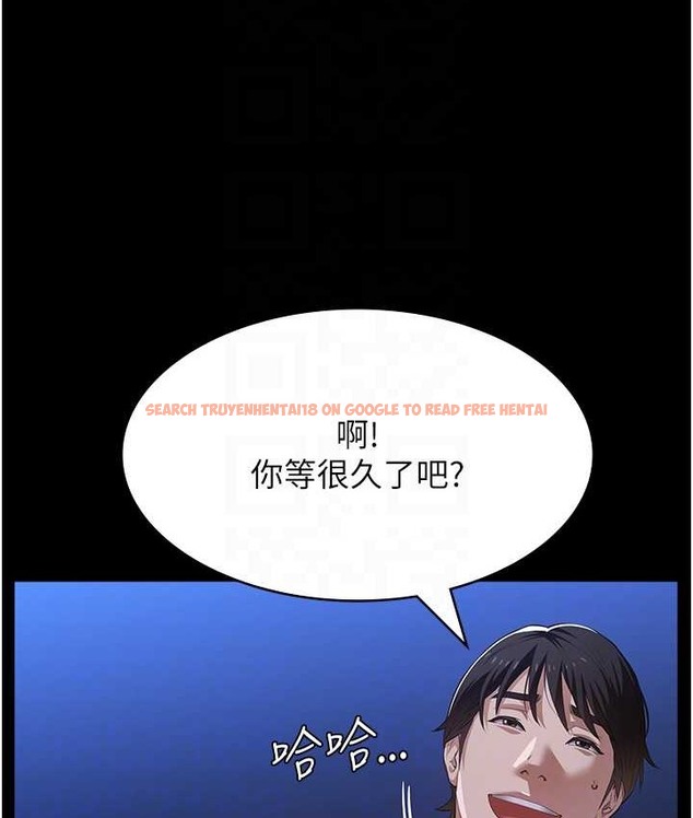 查看漫画萬能履歷表 - 第104話-無止境的墮落 - tymanga.com中的2122369图片