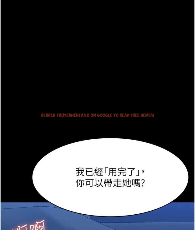 查看漫画萬能履歷表 - 第104話-無止境的墮落 - tymanga.com中的2122371图片