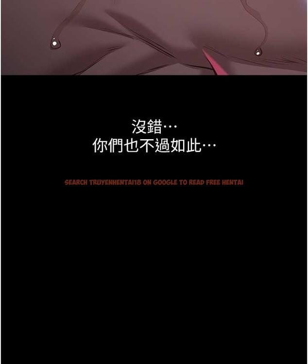 查看漫画萬能履歷表 - 第104話-無止境的墮落 - tymanga.com中的2122378图片