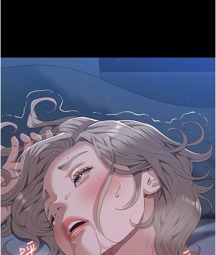 查看漫画萬能履歷表 - 第104話-無止境的墮落 - tymanga.com中的2122382图片