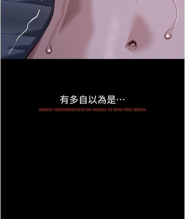 查看漫画萬能履歷表 - 第104話-無止境的墮落 - tymanga.com中的2122384图片