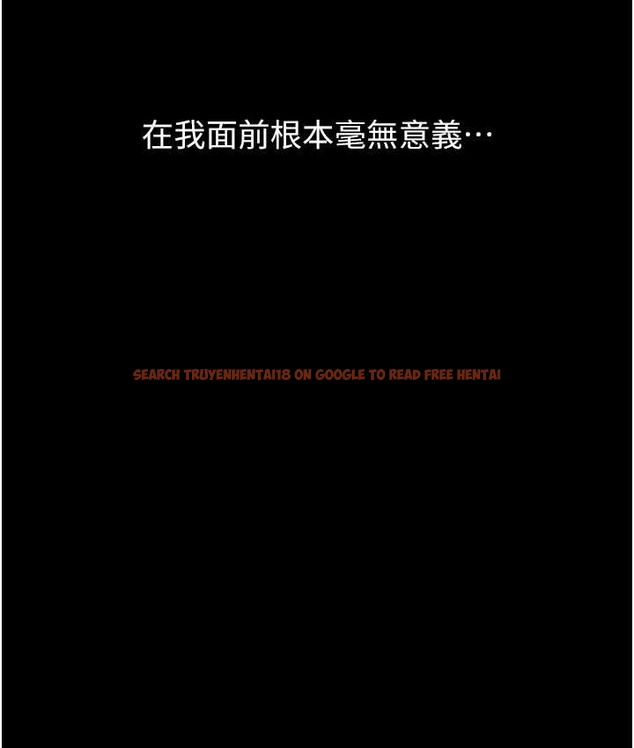 查看漫画萬能履歷表 - 第104話-無止境的墮落 - tymanga.com中的2122387图片