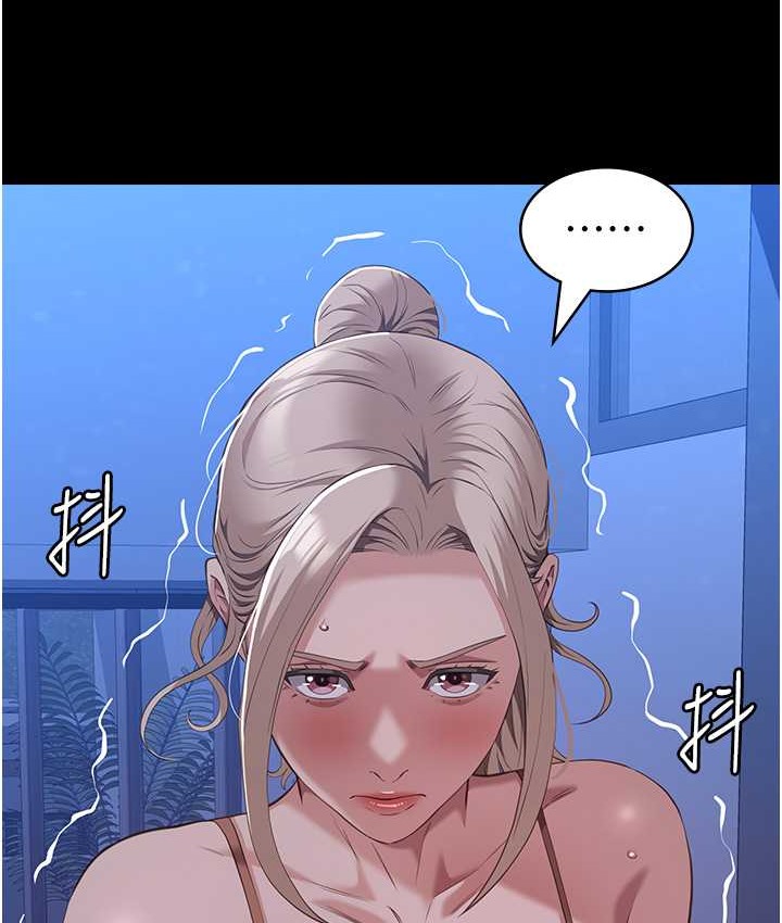 查看漫画萬能履歷表 - 第104話-無止境的墮落 - tymanga.com中的2122390图片