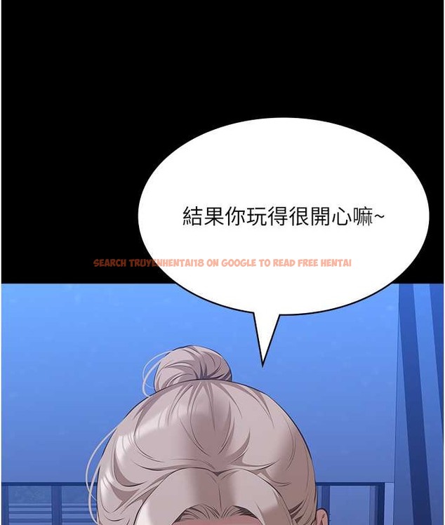 查看漫画萬能履歷表 - 第104話-無止境的墮落 - tymanga.com中的2122398图片