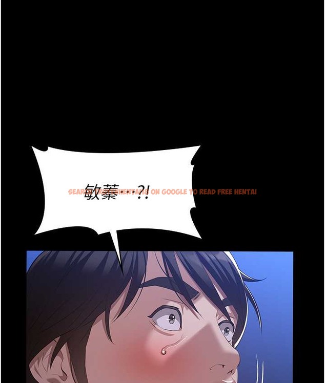 查看漫画萬能履歷表 - 第104話-無止境的墮落 - tymanga.com中的2122409图片