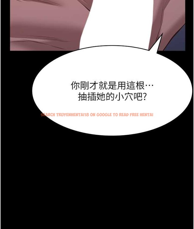 查看漫画萬能履歷表 - 第104話-無止境的墮落 - tymanga.com中的2122417图片