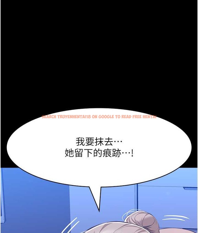 查看漫画萬能履歷表 - 第104話-無止境的墮落 - tymanga.com中的2122420图片