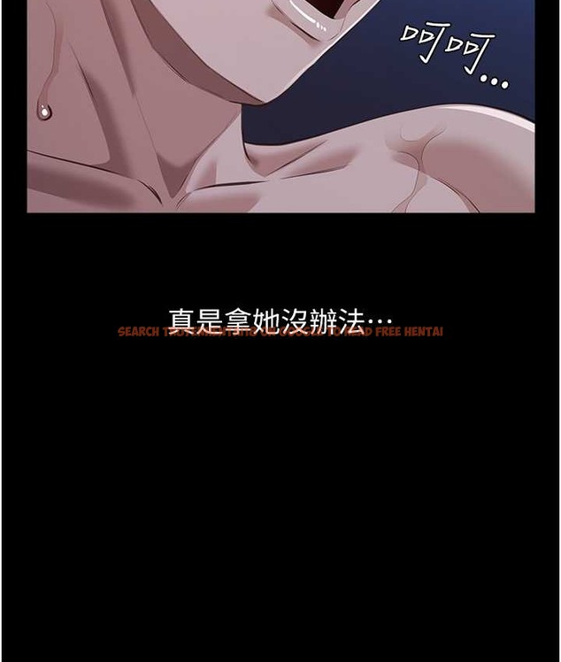 查看漫画萬能履歷表 - 第104話-無止境的墮落 - tymanga.com中的2122424图片