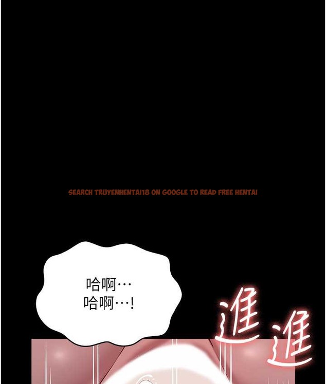 查看漫画萬能履歷表 - 第104話-無止境的墮落 - tymanga.com中的2122426图片