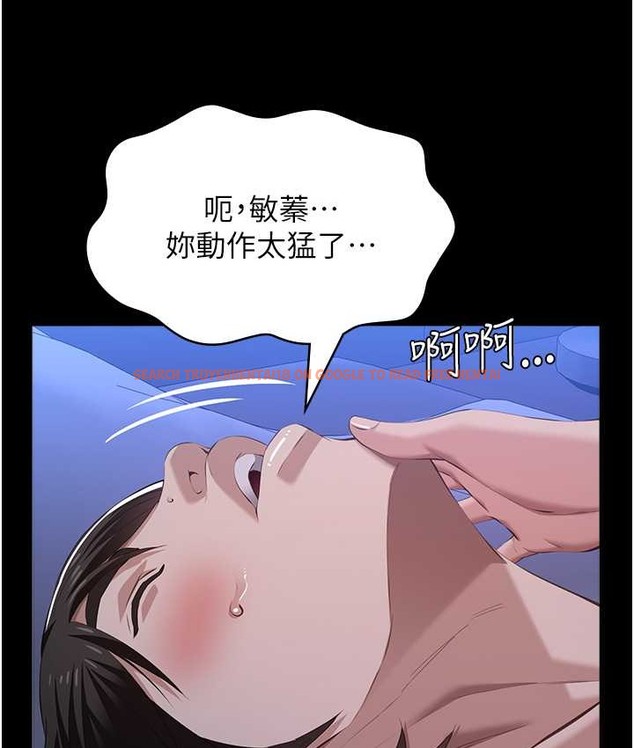 查看漫画萬能履歷表 - 第104話-無止境的墮落 - tymanga.com中的2122431图片