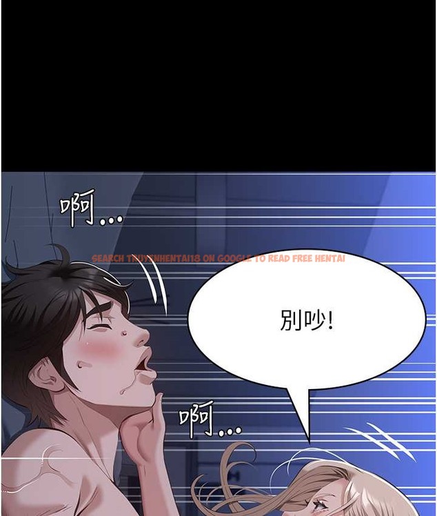 查看漫画萬能履歷表 - 第104話-無止境的墮落 - tymanga.com中的2122433图片