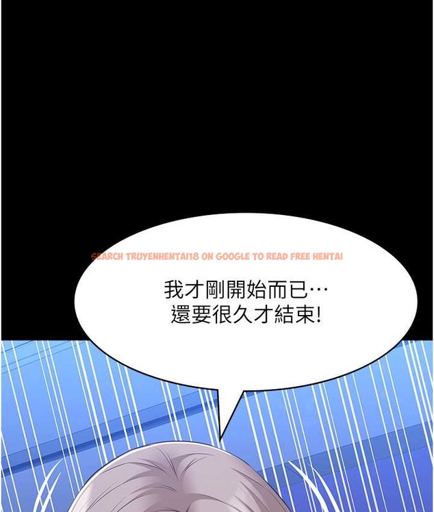 查看漫画萬能履歷表 - 第104話-無止境的墮落 - tymanga.com中的2122436图片