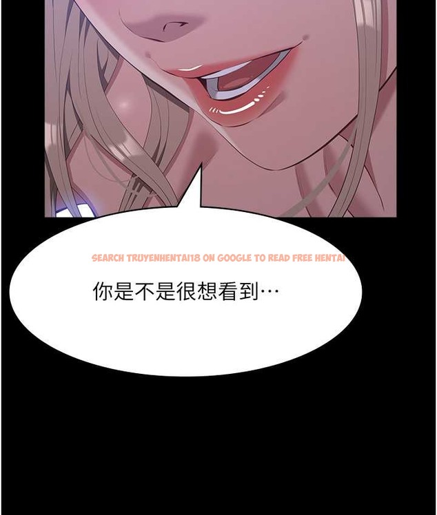 查看漫画萬能履歷表 - 第104話-無止境的墮落 - tymanga.com中的2122445图片