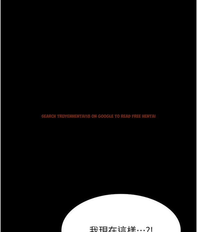 查看漫画萬能履歷表 - 第104話-無止境的墮落 - tymanga.com中的2122446图片