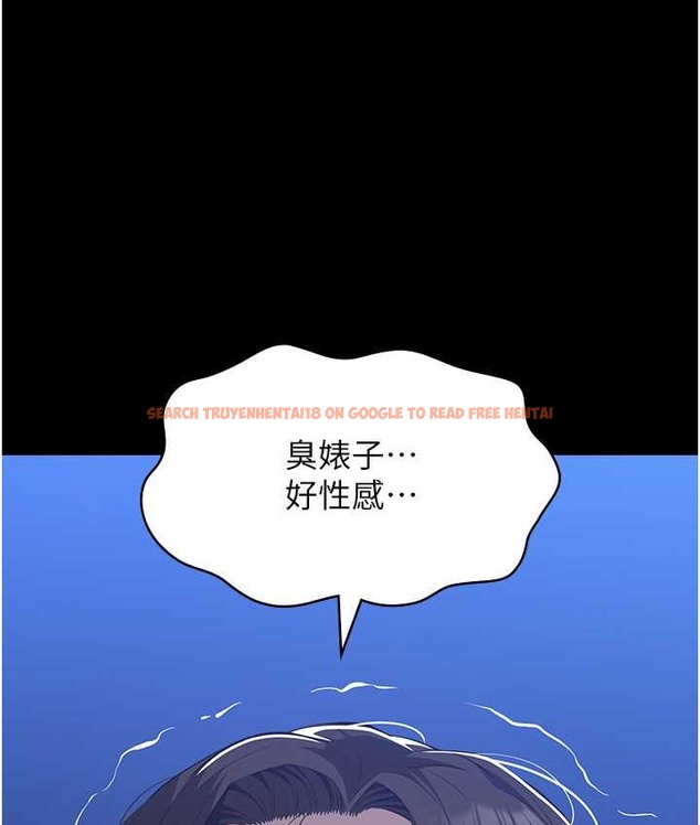 查看漫画萬能履歷表 - 第104話-無止境的墮落 - tymanga.com中的2122456图片