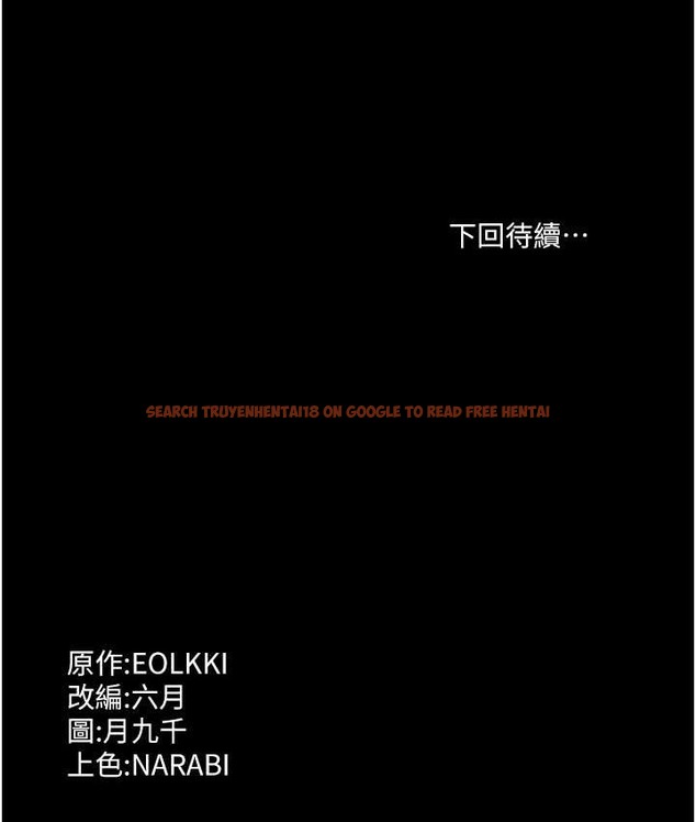 查看漫画萬能履歷表 - 第104話-無止境的墮落 - tymanga.com中的2122459图片