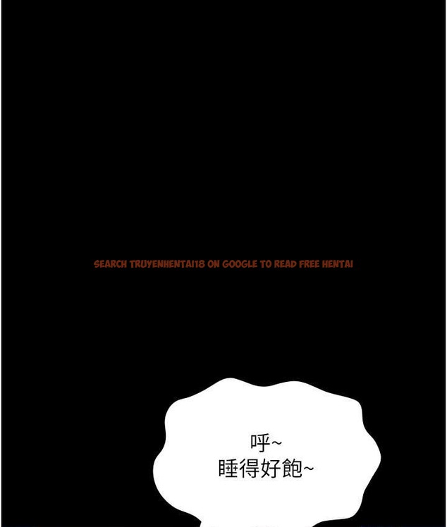 查看漫画萬能履歷表 - 第105話-要不要我「幫妳」? - tymanga.com中的2147163图片